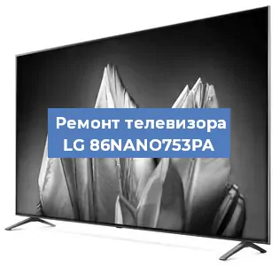 Замена блока питания на телевизоре LG 86NANO753PA в Краснодаре